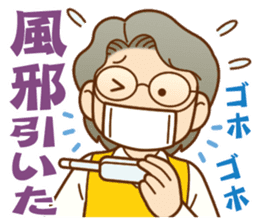 Sticker of concern.grandmother ver. sticker #12004618