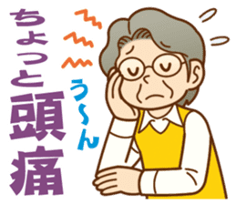 Sticker of concern.grandmother ver. sticker #12004619