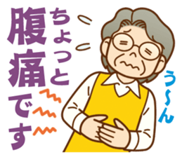 Sticker of concern.grandmother ver. sticker #12004620
