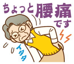 Sticker of concern.grandmother ver. sticker #12004621