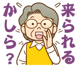 Sticker of concern.grandmother ver. sticker #12004623