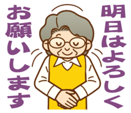 Sticker of concern.grandmother ver. sticker #12004624