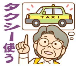 Sticker of concern.grandmother ver. sticker #12004625