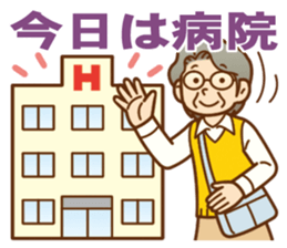 Sticker of concern.grandmother ver. sticker #12004626