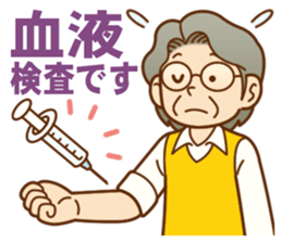 Sticker of concern.grandmother ver. sticker #12004628