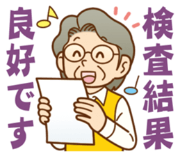 Sticker of concern.grandmother ver. sticker #12004630