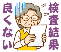 Sticker of concern.grandmother ver. sticker #12004631