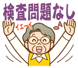 Sticker of concern.grandmother ver. sticker #12004632