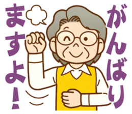 Sticker of concern.grandmother ver. sticker #12004633