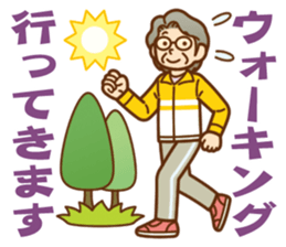 Sticker of concern.grandmother ver. sticker #12004634