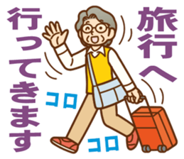 Sticker of concern.grandmother ver. sticker #12004638