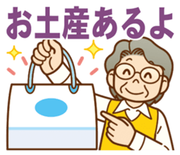 Sticker of concern.grandmother ver. sticker #12004639