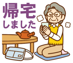 Sticker of concern.grandmother ver. sticker #12004641