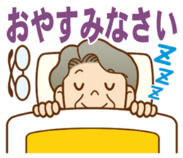 Sticker of concern.grandmother ver. sticker #12004644