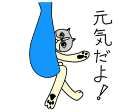 Aerial yogi cat 'AERU' sticker #12004728