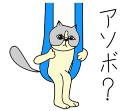 Aerial yogi cat 'AERU' sticker #12004730