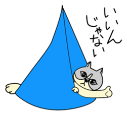 Aerial yogi cat 'AERU' sticker #12004733