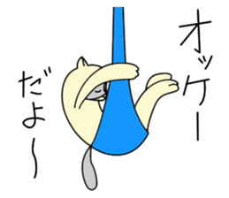 Aerial yogi cat 'AERU' sticker #12004734