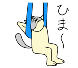 Aerial yogi cat 'AERU' sticker #12004735