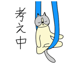 Aerial yogi cat 'AERU' sticker #12004738