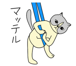 Aerial yogi cat 'AERU' sticker #12004754
