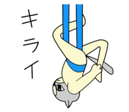 Aerial yogi cat 'AERU' sticker #12004756