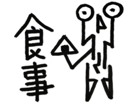 Lightning 01 sticker #12004787