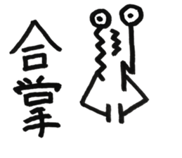 Lightning 01 sticker #12004788