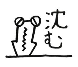 Lightning 01 sticker #12004792