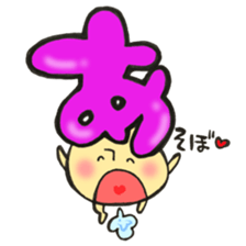 Hiragana letter mushroom 3 sticker #12004926