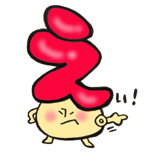 Hiragana letter mushroom 3 sticker #12004929