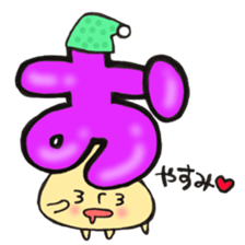 Hiragana letter mushroom 3 sticker #12004931