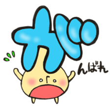 Hiragana letter mushroom 3 sticker #12004932