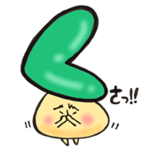 Hiragana letter mushroom 3 sticker #12004934