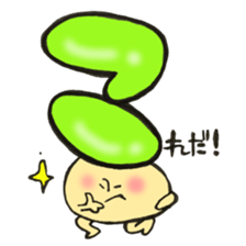 Hiragana letter mushroom 3 sticker #12004935