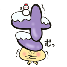 Hiragana letter mushroom 3 sticker #12004937