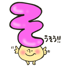 Hiragana letter mushroom 3 sticker #12004941
