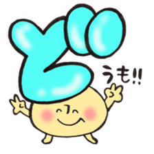 Hiragana letter mushroom 3 sticker #12004947
