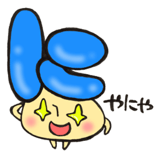 Hiragana letter mushroom 3 sticker #12004948