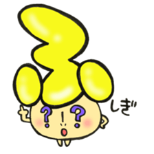 Hiragana letter mushroom 3 sticker #12004953