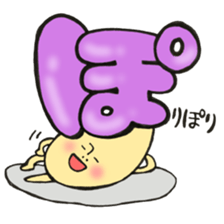 Hiragana letter mushroom 3 sticker #12004955