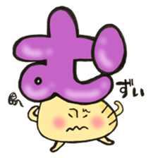 Hiragana letter mushroom 3 sticker #12004957