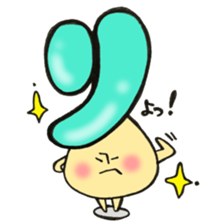 Hiragana letter mushroom 3 sticker #12004960