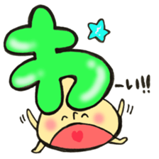 Hiragana letter mushroom 3 sticker #12004964