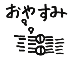 Wind 02 sticker #12004969