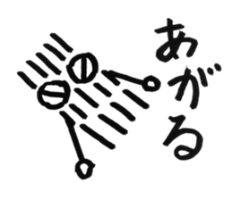 Wind 02 sticker #12004974