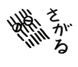 Wind 02 sticker #12004975