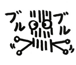 Wind 02 sticker #12004978