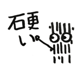 Wind 02 sticker #12004980