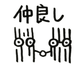 Wind 02 sticker #12004983